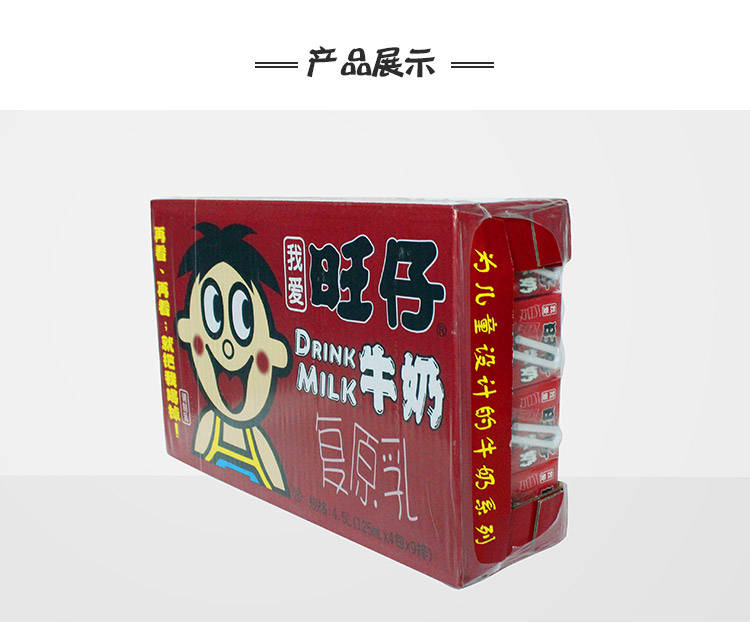 旺仔牛奶糖多少钱一小盒 70