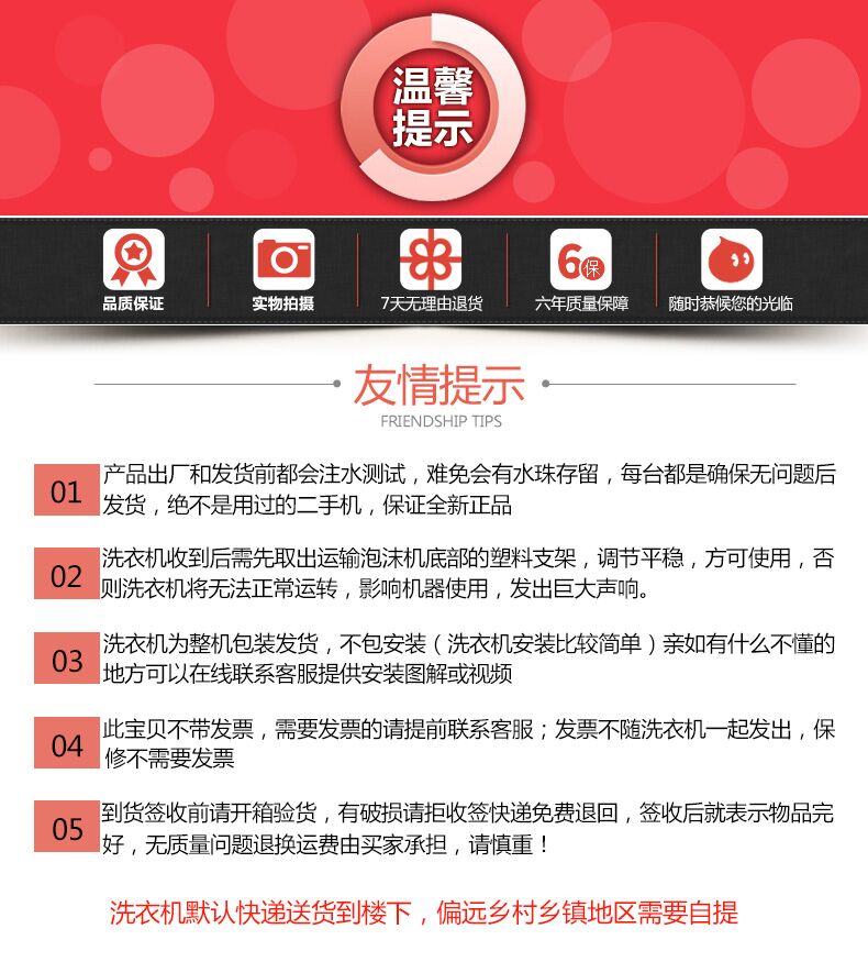 合肥荣事达电工全自动波轮洗衣机7.5\/8\/8.5公斤