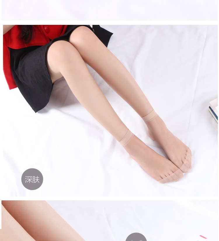 【20双】女士夏季短丝袜超薄款黑肉色隐形透明水晶袜