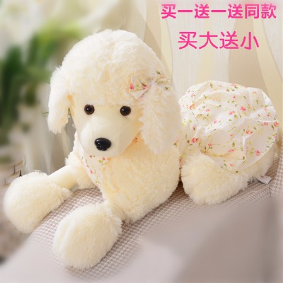 仿真贵宾狗毛绒玩具公仔可爱牧羊犬布娃娃玩偶家居摆设女生日礼物