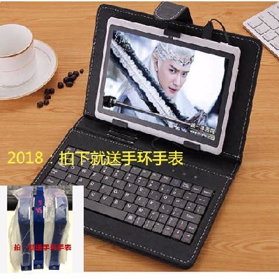 超薄7寸平板电脑四核wifi新款9.7寸高清屏双卡双待八核安卓学习机