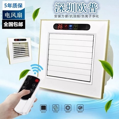 官方正品 静音集成吊顶厨房凉霸遥控电风扇 卫生间摆?#29420;?#38712;冷风机