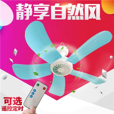 电风扇小吊扇蚊帐扇静音蒙古包学生宿舍?#37319;?风扇家用迷你吊扇