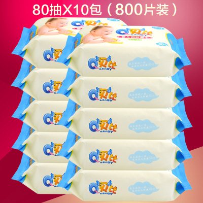 【800片婴儿湿巾】新生儿童手口无香湿纸巾80抽*10包成人