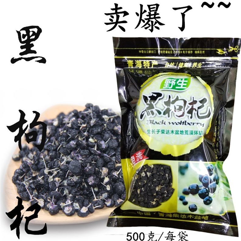 2020年上半年青海省g_2020年青海省辅警制服