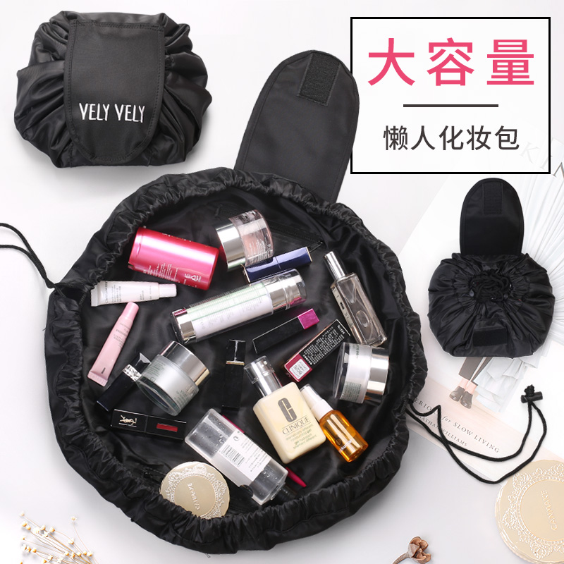 Korean vely lazy cosmetic bag large capacity travel bag waterproof cosmetic bag portable folding storage bag wash bag