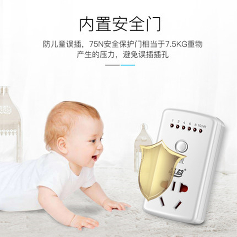 88695-电动车定时器开关插座 电动车充电保护器家用电源自动断电倒计时-详情图