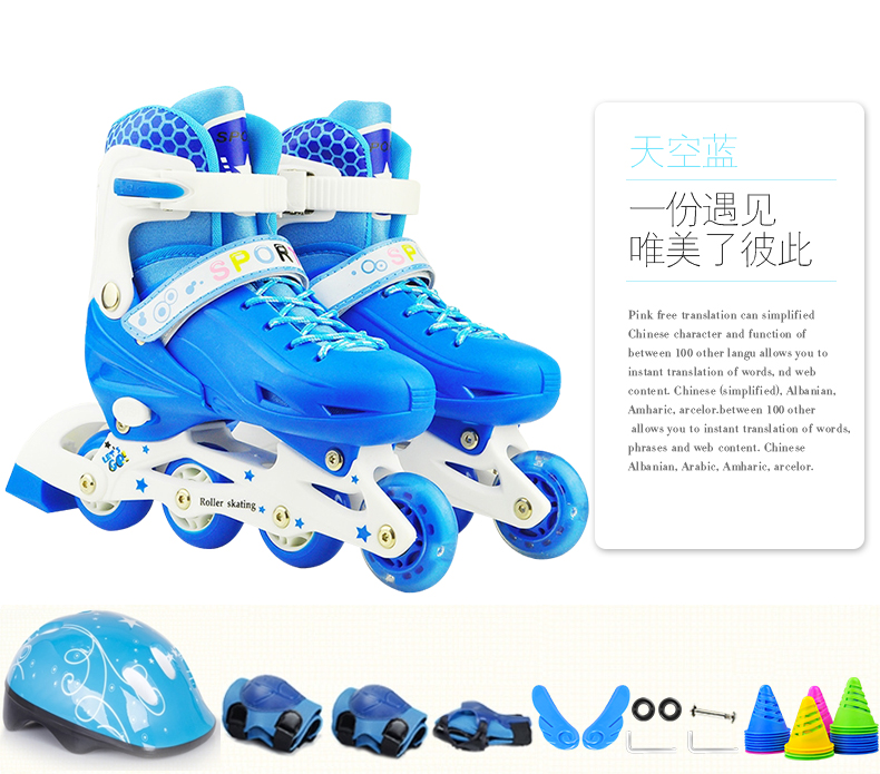 【爆款溜冰鞋】儿童滑冰鞋儿童旱冰鞋滑轮滑鞋舒适安全男女童小学生