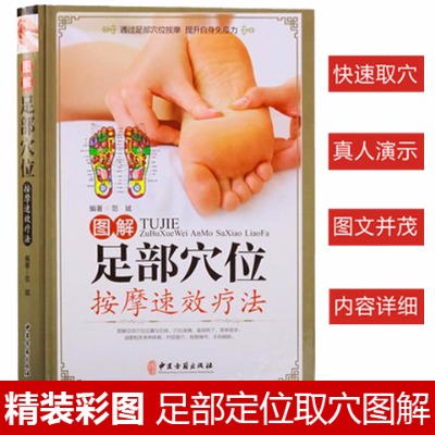 李可相关书籍