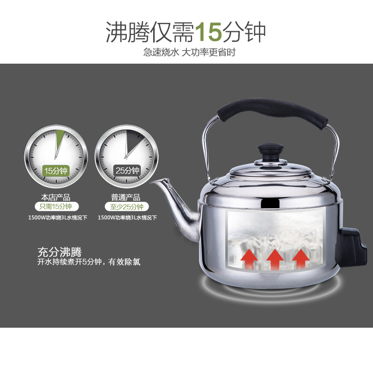 不锈钢电热水壶大容防干烧家用烧水壶电水壶鸣笛电茶壶4-5L6L7L8L