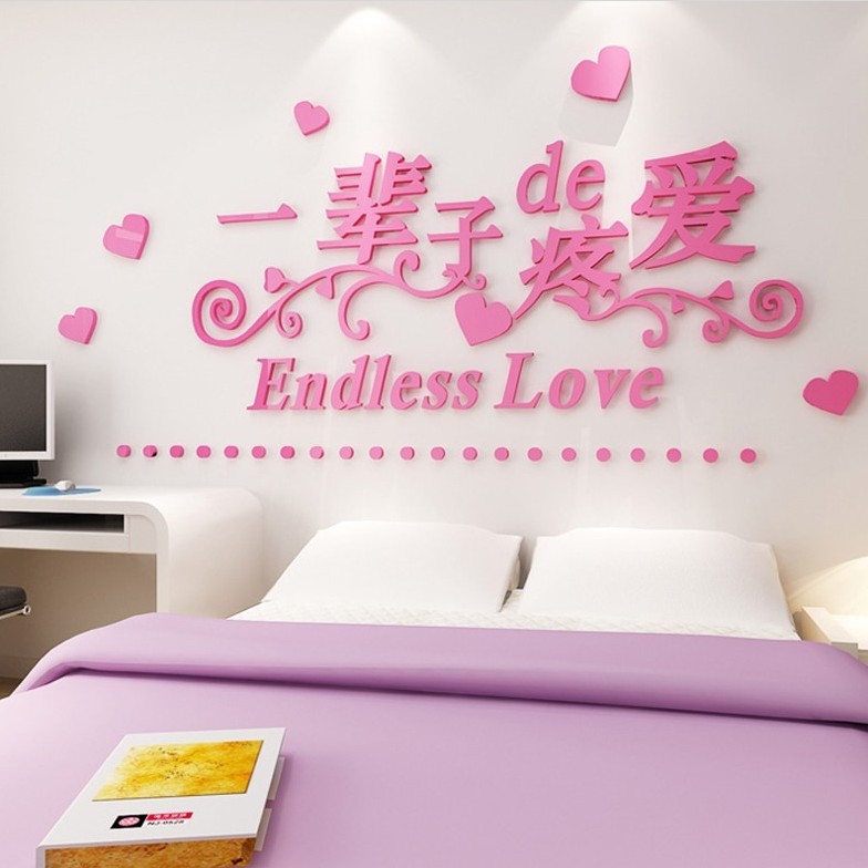 Romantic and warm acrylic 3D wall stickers living room bedroom bedside happy wedding room decorative painting wall wallpaper self adhesive