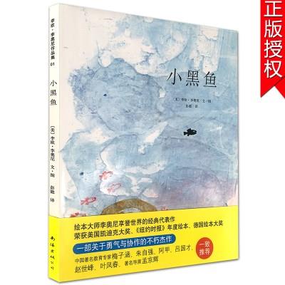 精绘本