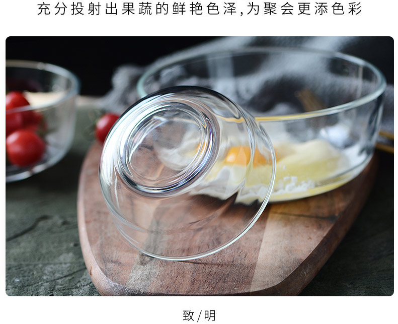 透明玻璃碗沙拉碗水果甜品碗大加厚钻石碗家用带盖玻璃碗套装加厚