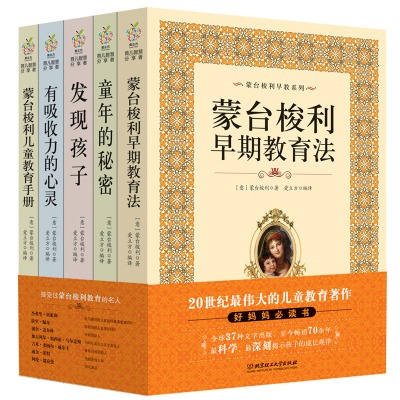 欧洲心脏病学会教育丛书