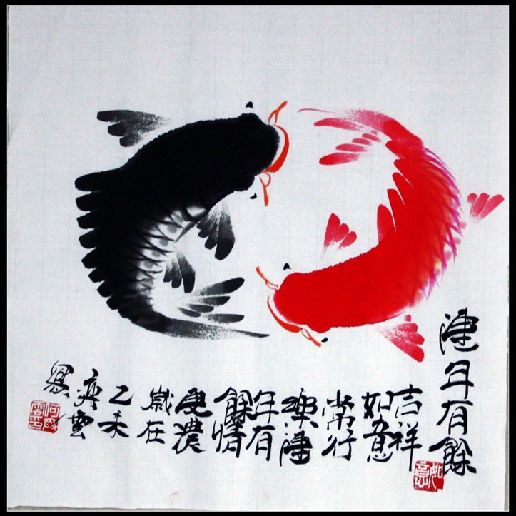 真迹  国画家居装饰画一尺斗方太极鱼 双鱼图 年年有余e820