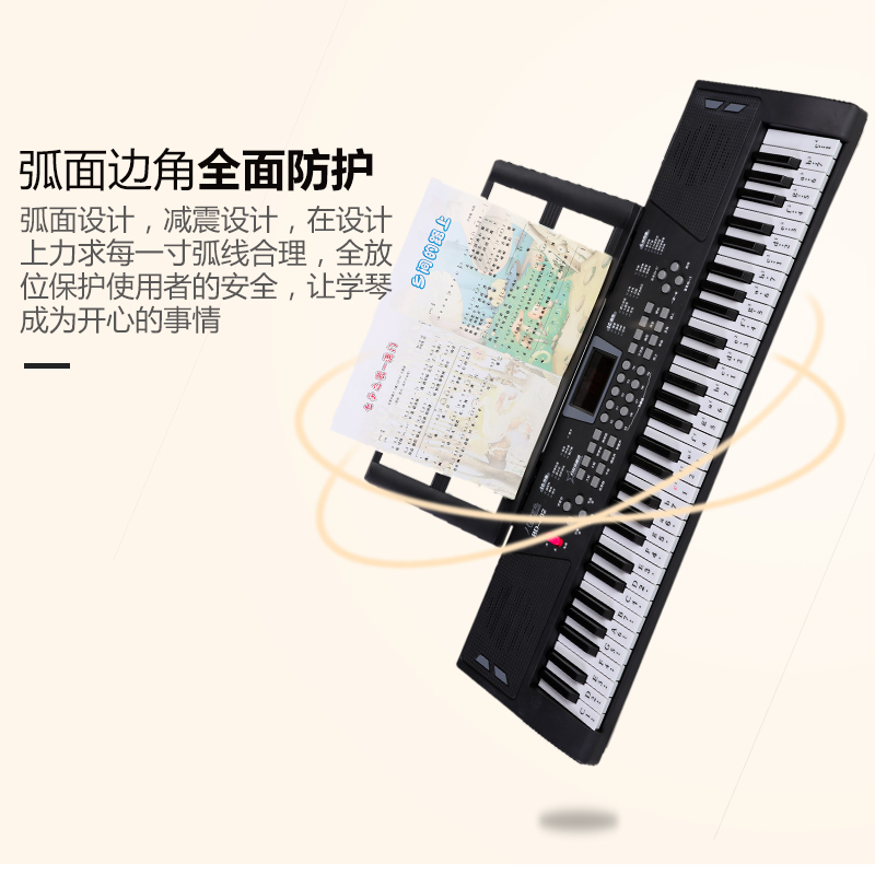 电子简谱架_儿歌简谱(3)