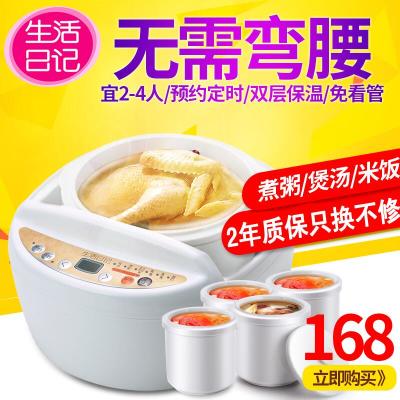 隔水炖与电炖锅的利弊